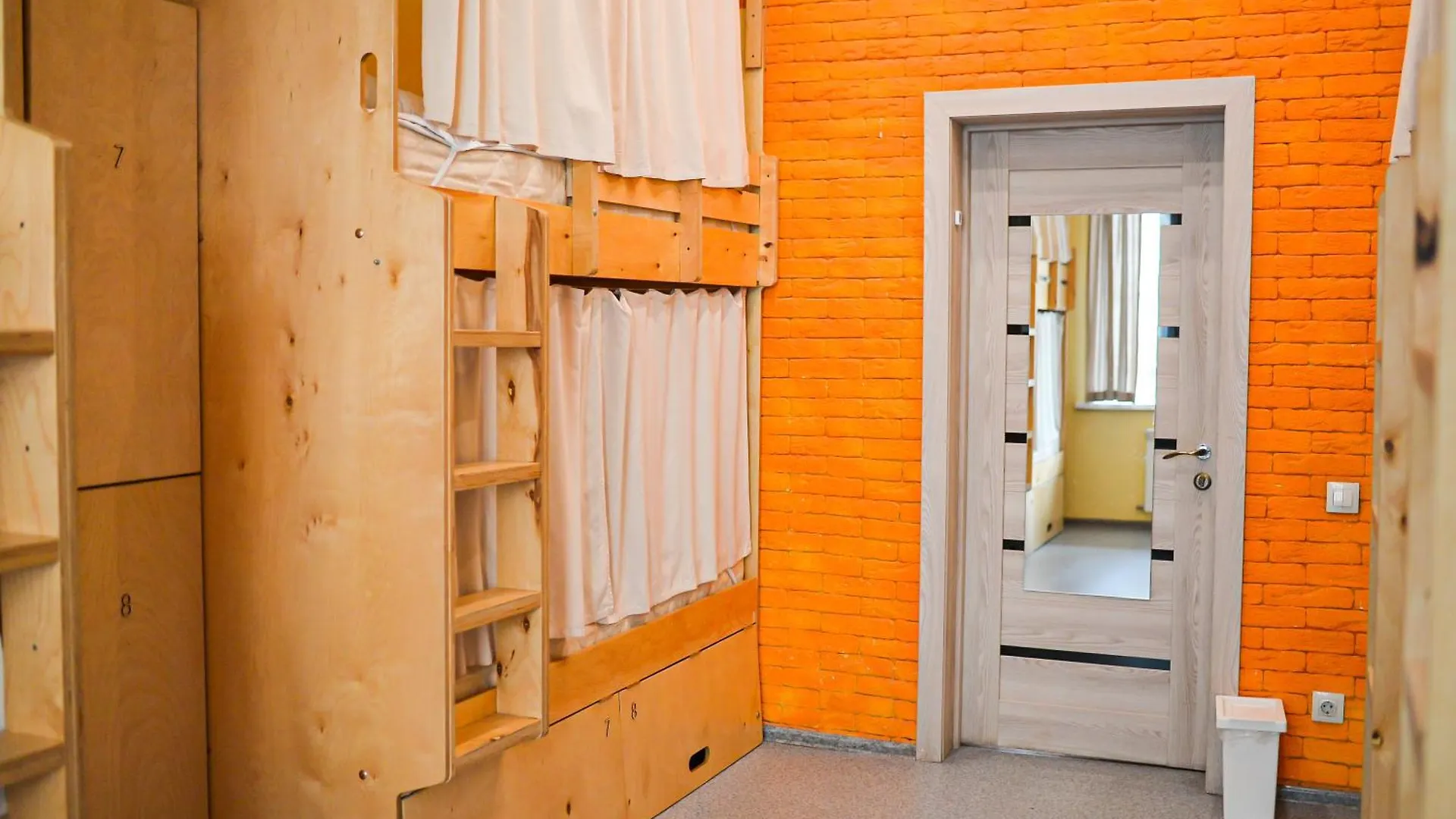 Hostel Forum アスターナ