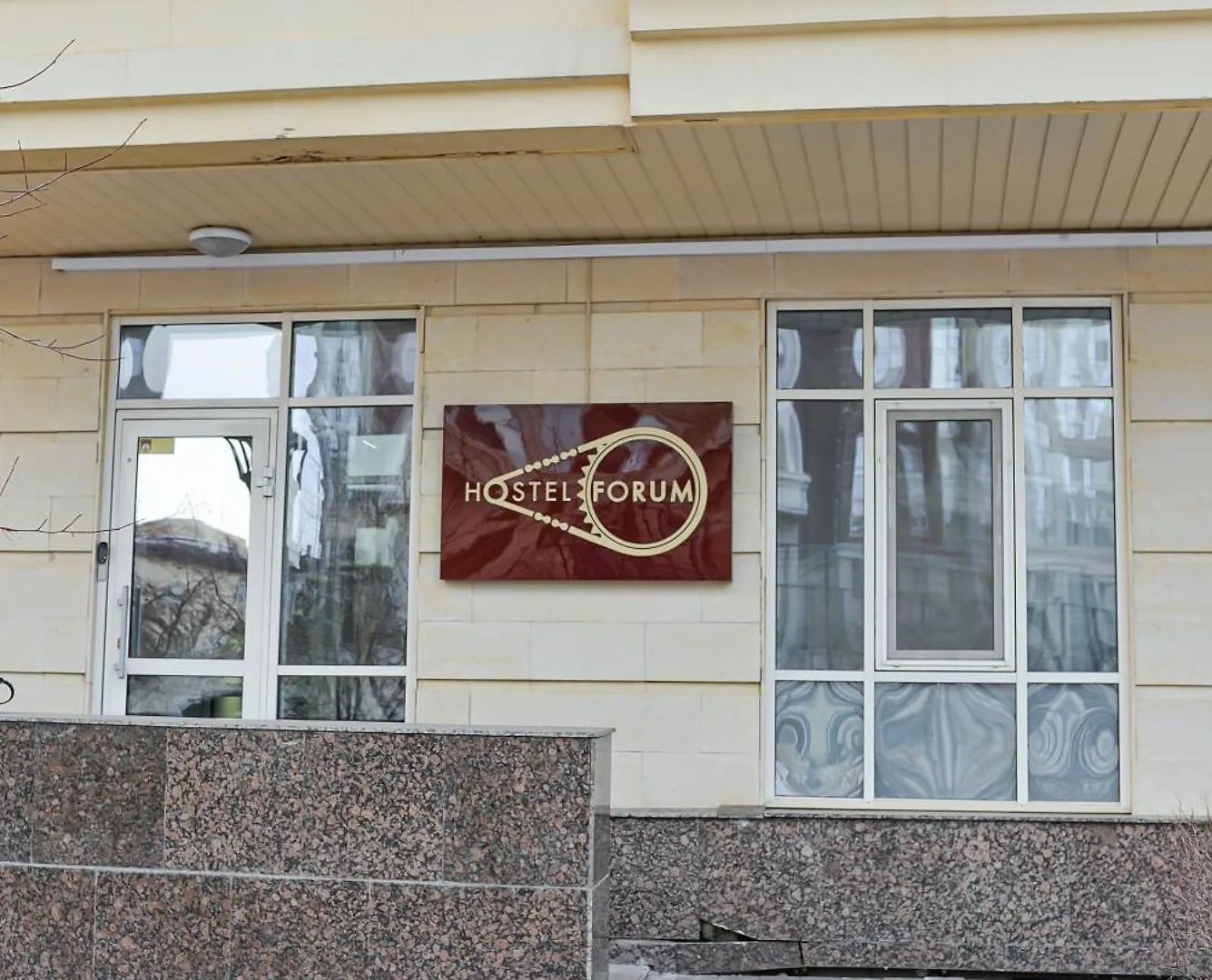 Hostel Forum アスターナ 0*,  カザフスタン