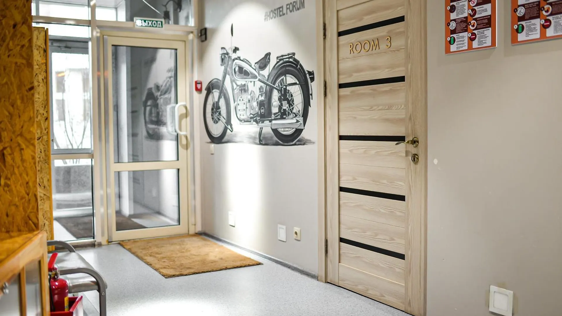Hostel Forum Астана Казахстан