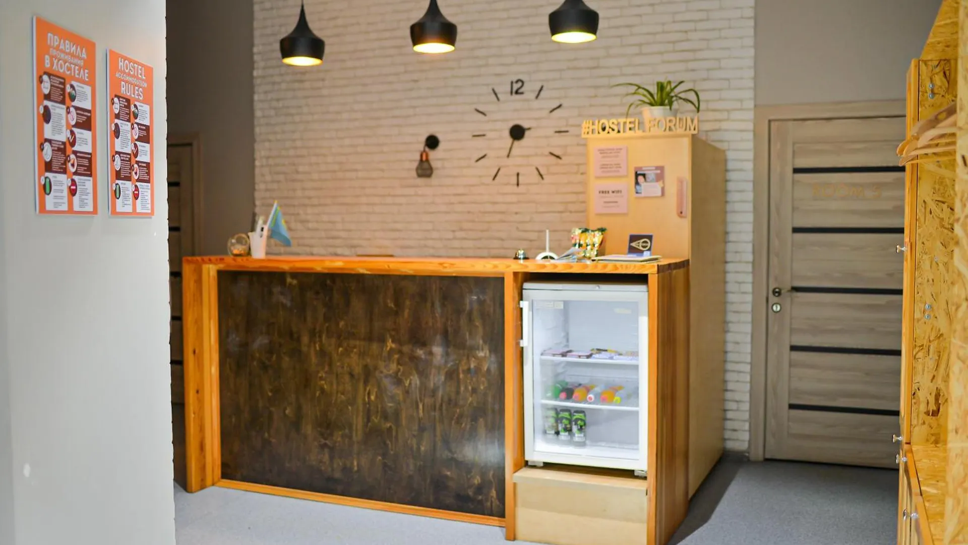 Hostel Forum Астана