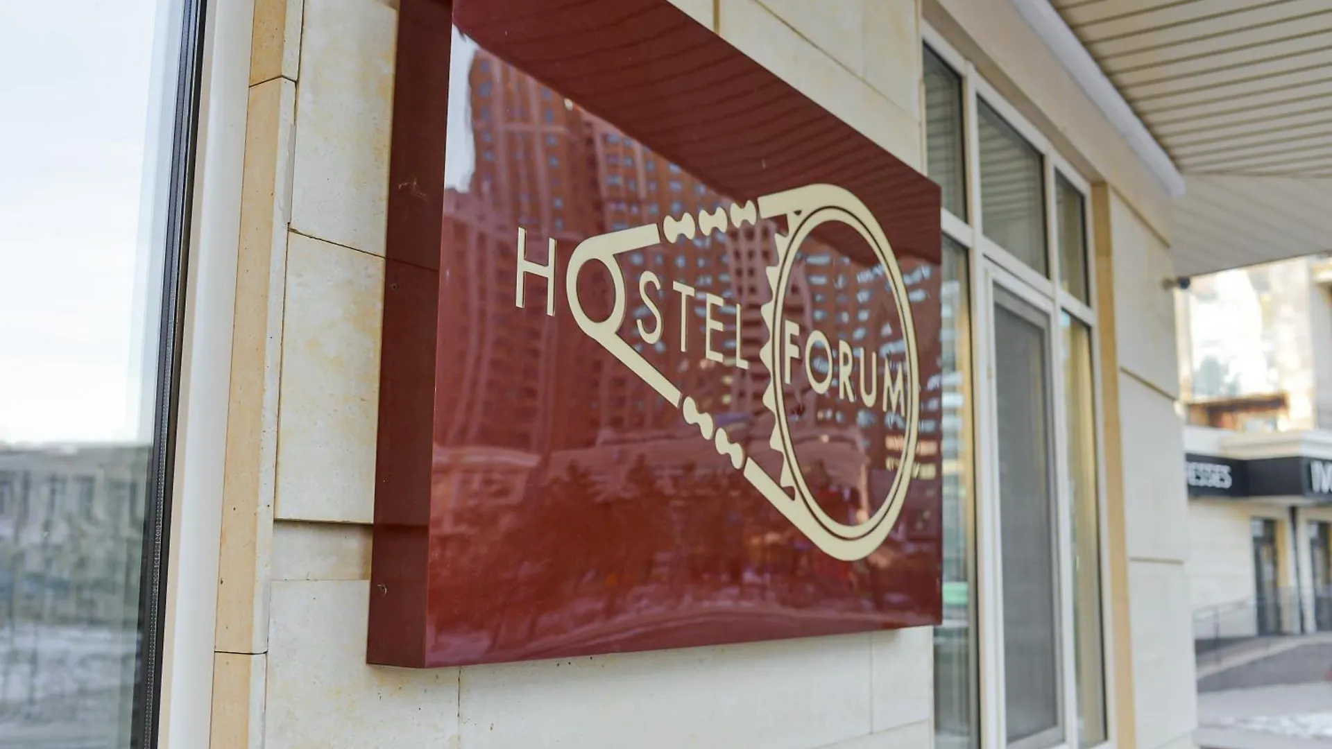 Hostel Forum Астана